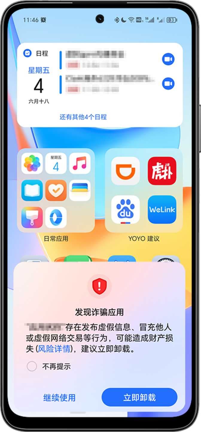 HONOR X5 PLUS