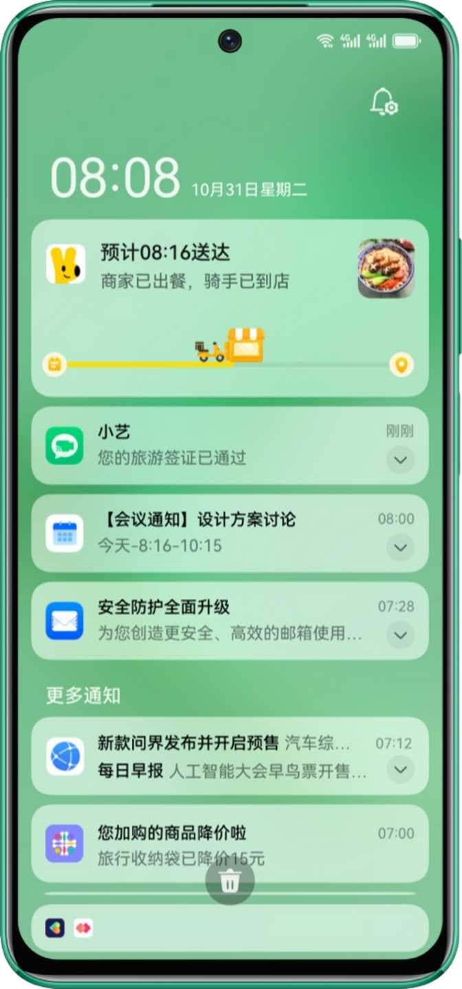 HUAWEI NOVA 11 SE