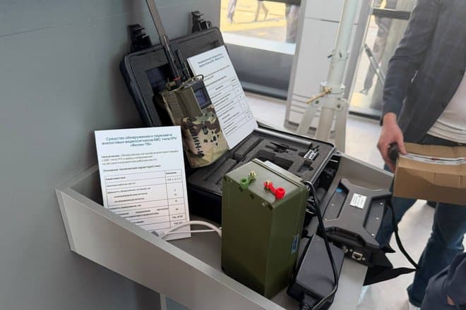 На ЦИПР 2026 представили комплексную систему защиты от дронов